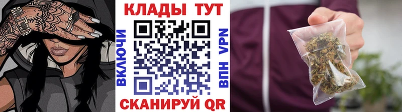 Купить наркоту Кушва Конопля АМФЕТАМИН Мефедрон КОКАИН