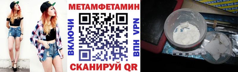 MEGA ссылка  Кушва  АМФЕТАМИН VHQ  что такое наркотик 