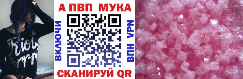 hydra tor  закладка  Кушва  Альфа ПВП кристаллы 