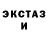 ЭКСТАЗИ круглые MilyAhA_TV