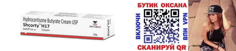 купить Кушва mega зеркало БУТИРАТ буратино