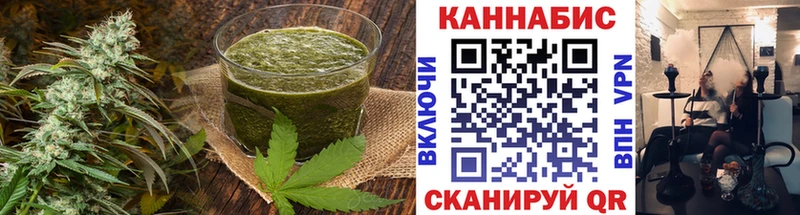 Canna-Cookies конопля  Кушва 