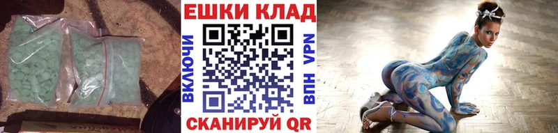 darknet клад Кушва Экстази DUBAI