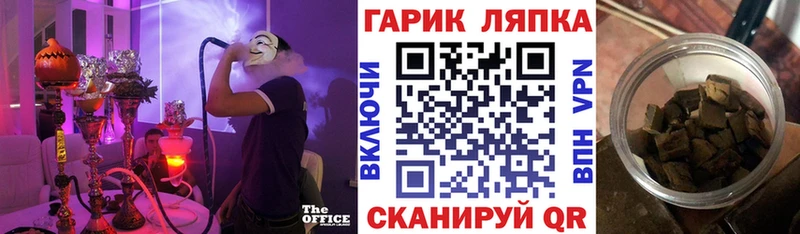 Гашиш гашик  Кушва 