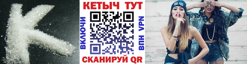 мега как зайти Кушва КЕТАМИН ketamine даркнет сайт