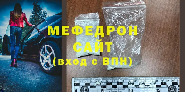 меф VHQ Балахна