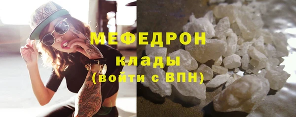скорость mdpv Баксан