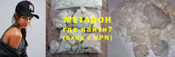скорость mdpv Баксан