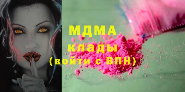 кристаллы Балабаново