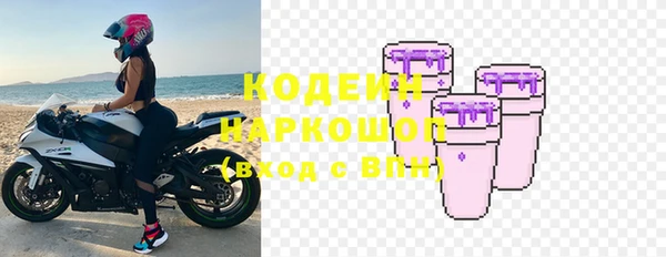 кристаллы Балабаново