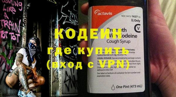 кристаллы Балабаново