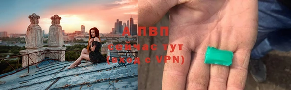 меф VHQ Балахна