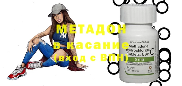 кристаллы Балабаново