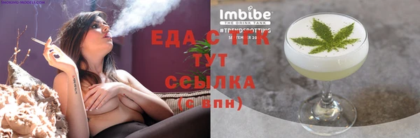 меф VHQ Балахна