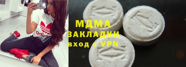 скорость mdpv Баксан