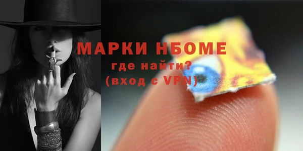 меф VHQ Балахна