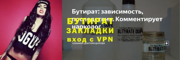 скорость mdpv Баксан
