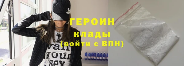 кристаллы Балабаново