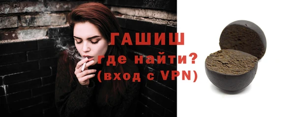 сатива Елизово