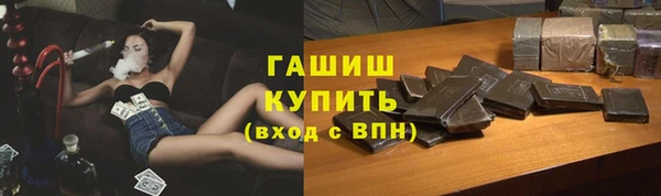 кристаллы Балабаново
