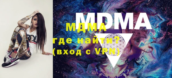 кристаллы Балабаново