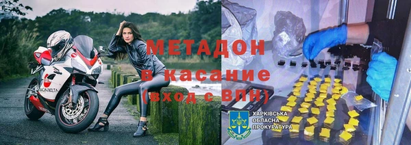 кристаллы Балабаново