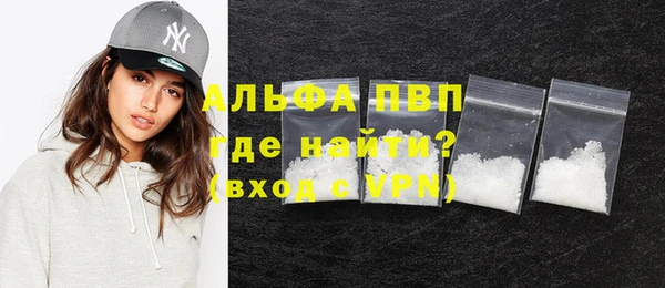 меф VHQ Балахна