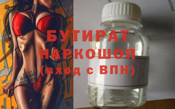 кристаллы Балабаново