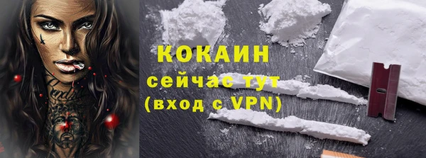 кристаллы Балабаново
