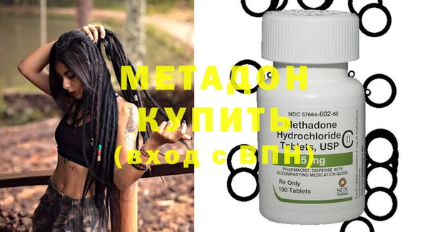 кристаллы Балабаново
