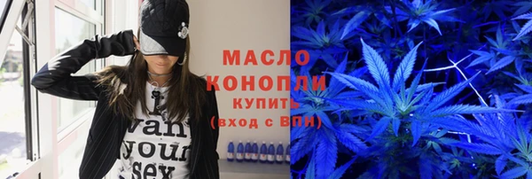 кристаллы Балабаново