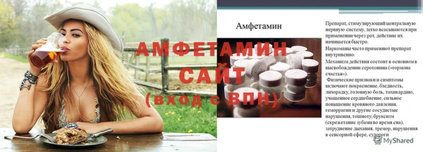 кристаллы Балабаново