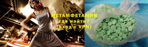 скорость mdpv Баксан