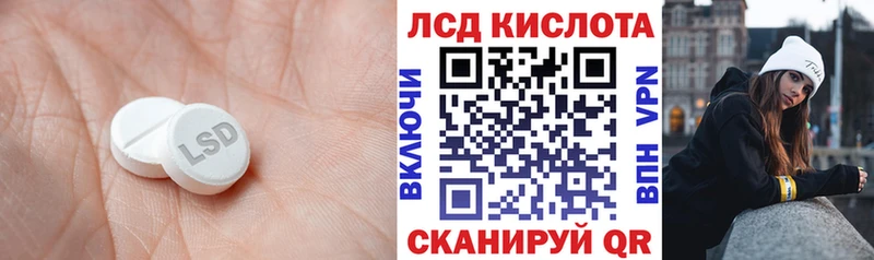 LSD-25 экстази ecstasy  Кушва 