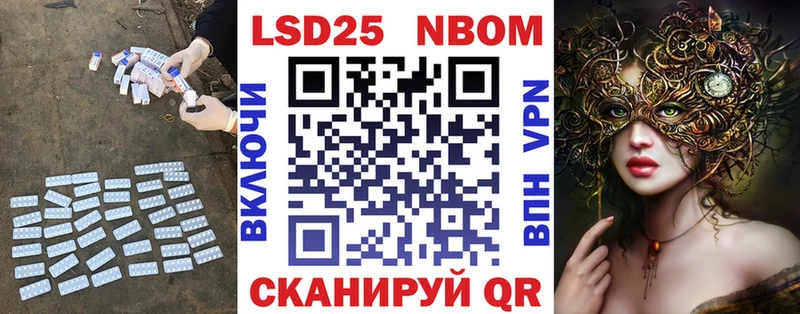 LSD-25 экстази ecstasy Кушва
