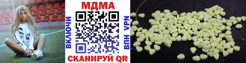 купить закладку  Кушва  blacksprut зеркало  shop какой сайт  MDMA Molly 