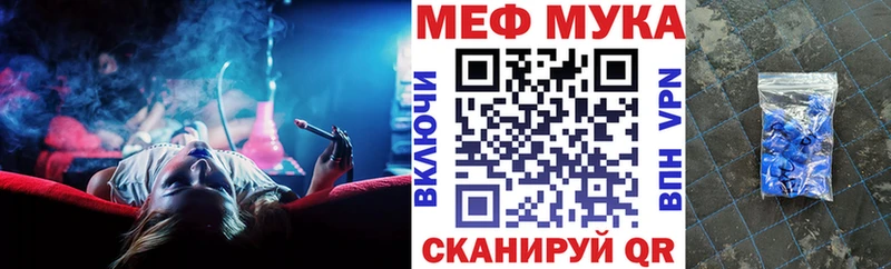мориарти наркотические препараты  Кушва  МЯУ-МЯУ mephedrone 