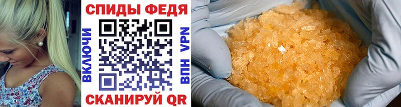Метамфетамин Methamphetamine  купить закладку  Кушва 