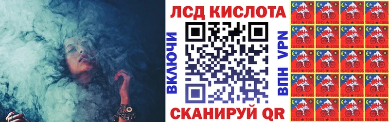 Марки N-bome 1,8мг Кушва