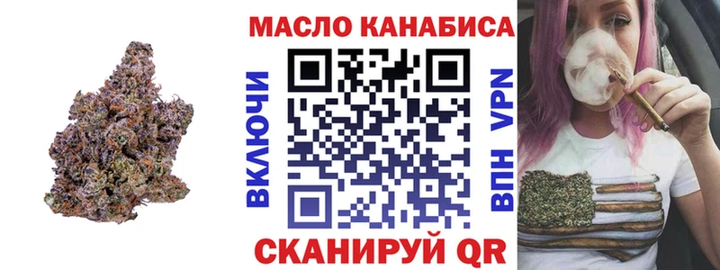 Дистиллят ТГК THC oil  продажа наркотиков  Кушва 