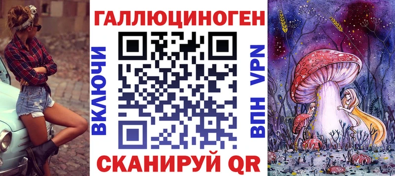 Галлюциногенные грибы ЛСД Кушва