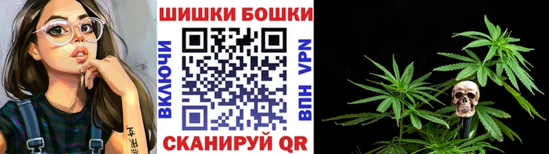 купить наркоту  Кушва  ОМГ ОМГ зеркало  Бошки марихуана план 